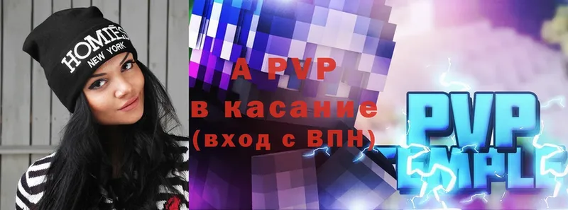 Alpha PVP мука  дарнет шоп  Каменск-Шахтинский 