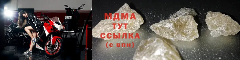 MEGA онион  Каменск-Шахтинский  MDMA молли 